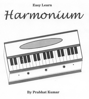 Harmonium Front Cover